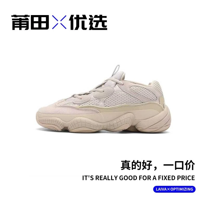 【莆田来了】椰子500春经典厚底时尚休闲老爹鞋男女百搭潮流老爹鞋