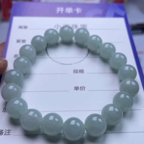 翡翠挂件未镶嵌手链