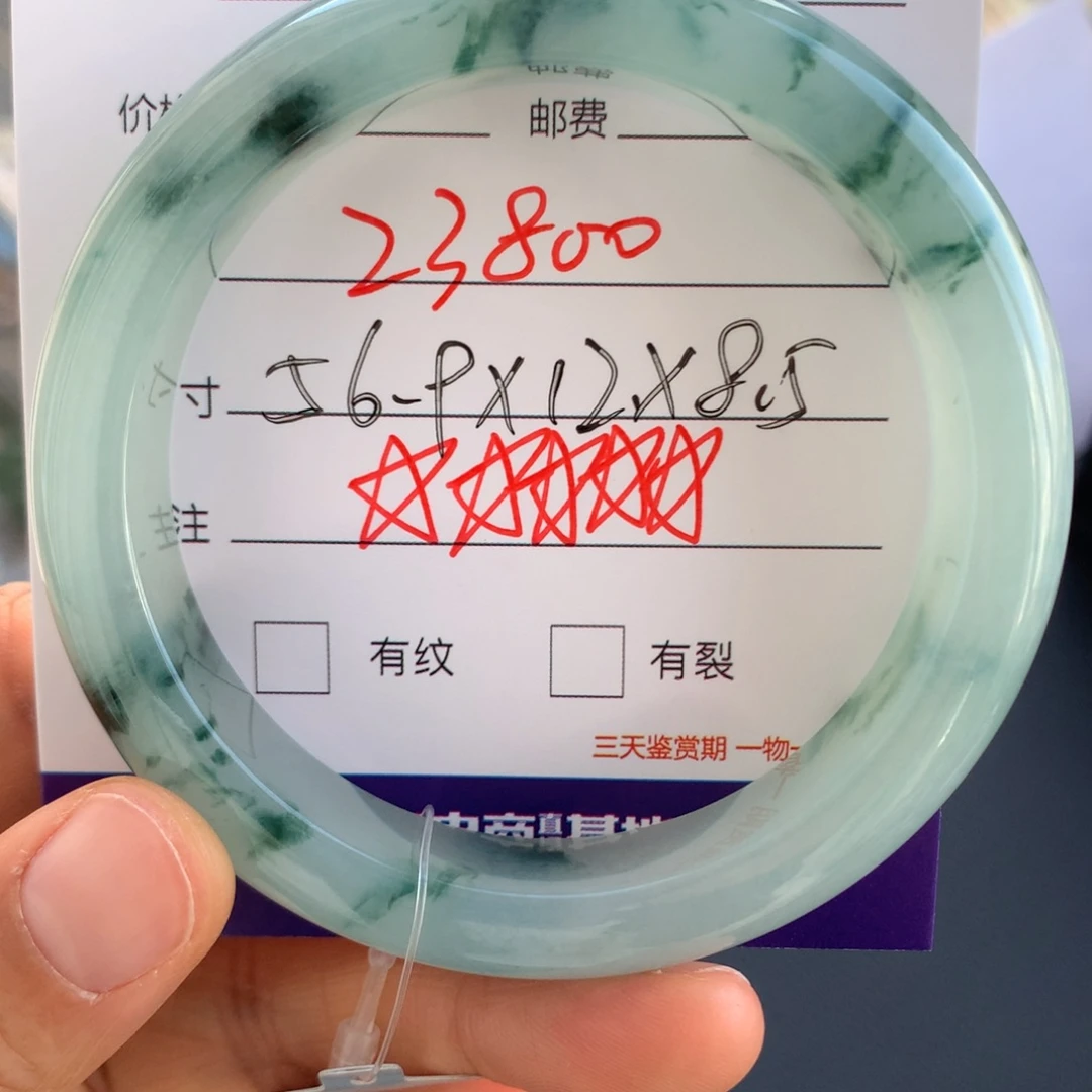 翡翠未镶嵌手镯翡翠手镯