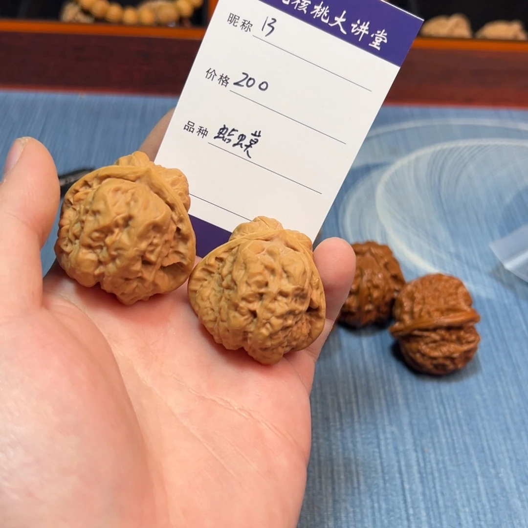文玩核桃把件文玩核桃蛤蟆头13