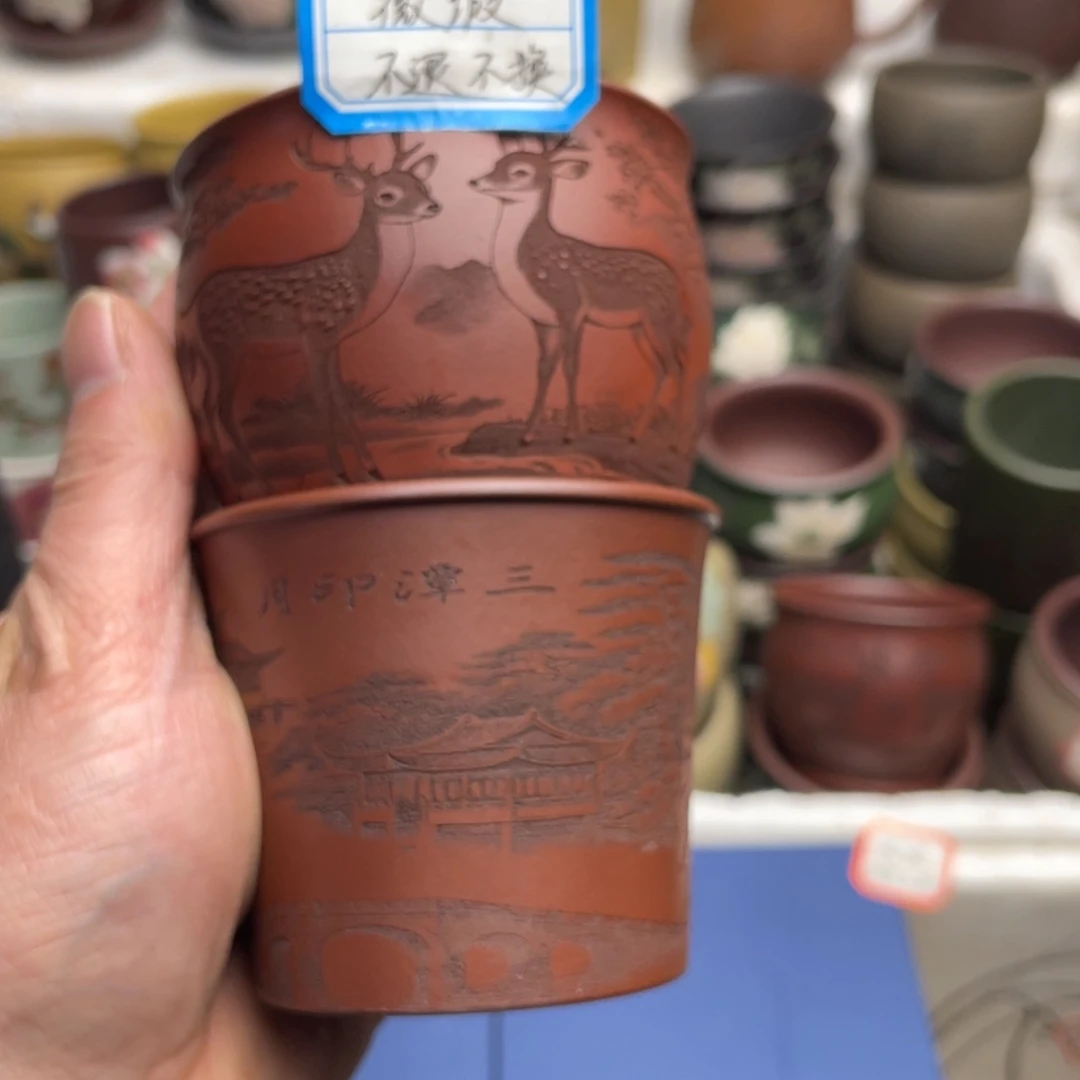 瑕疵处理 不退不换