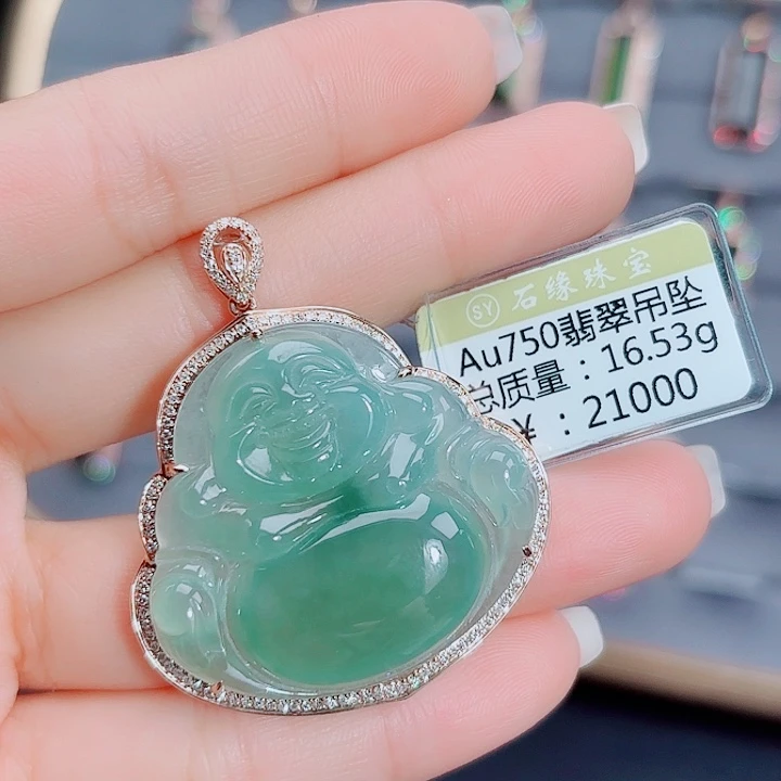吊坠(不含链)18K金镶嵌翡翠