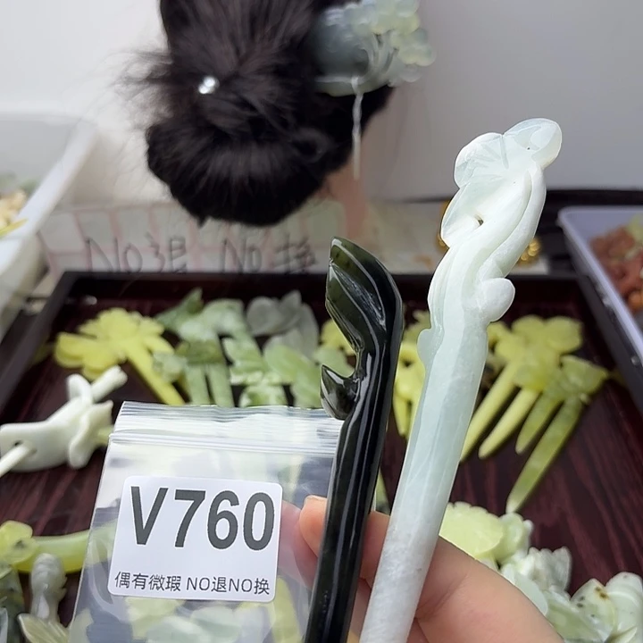 蛇纹石玉合金发饰森**柚