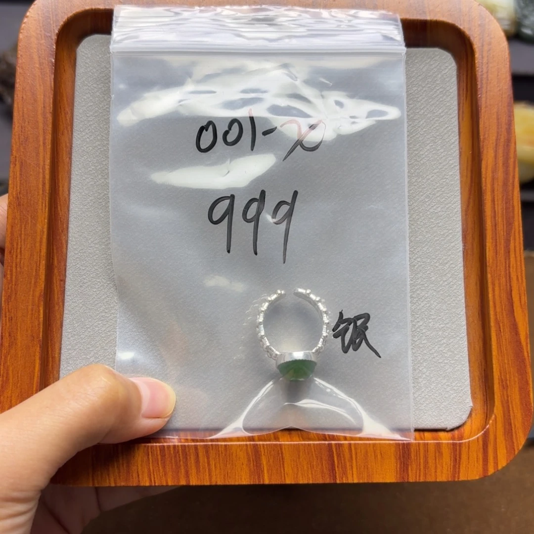 和田玉银S925镶嵌戒指