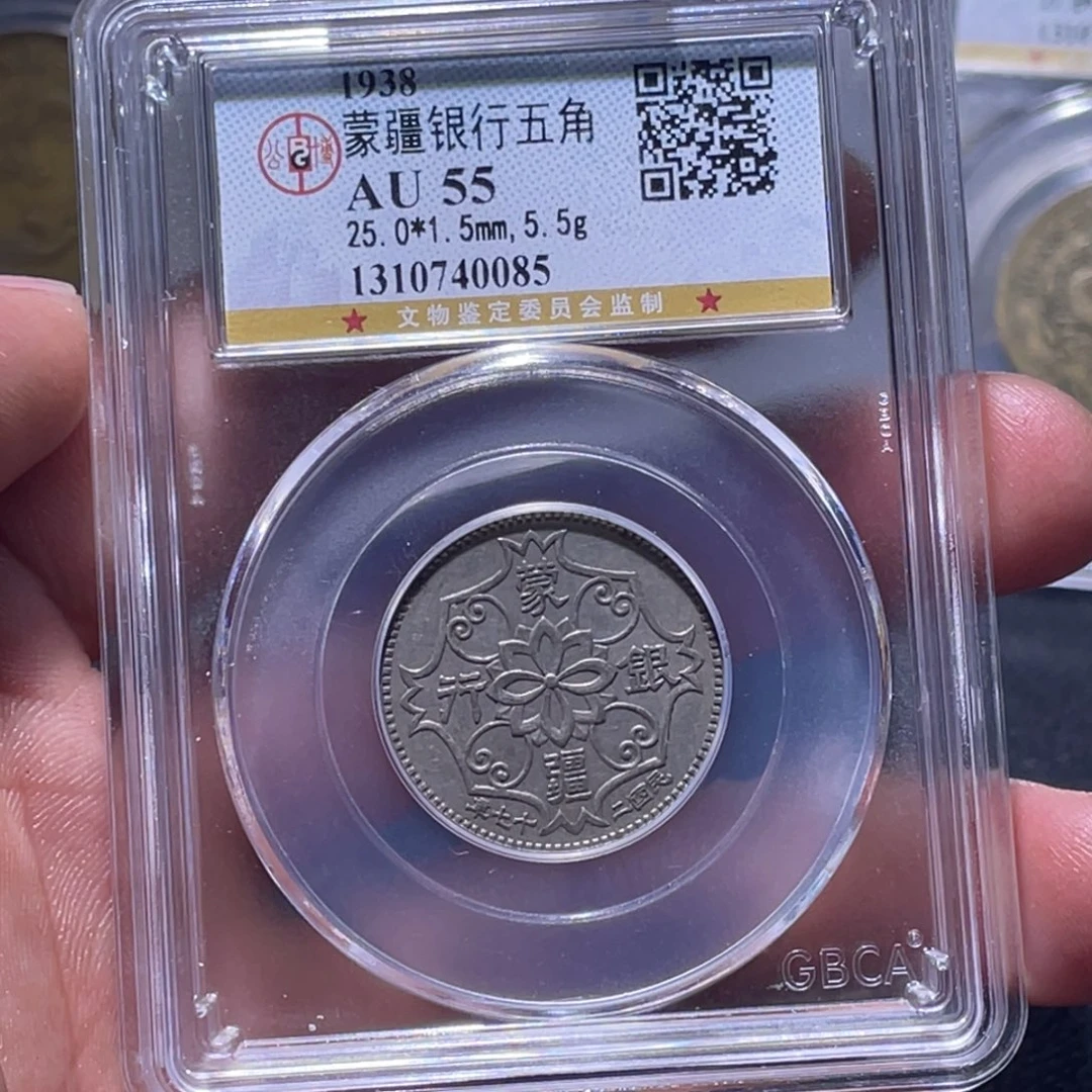 金属江南收藏江南柴0085