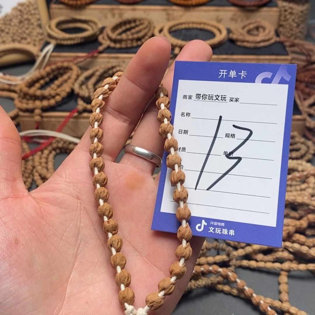 柏香籽/百香籽把件K**F13号牌