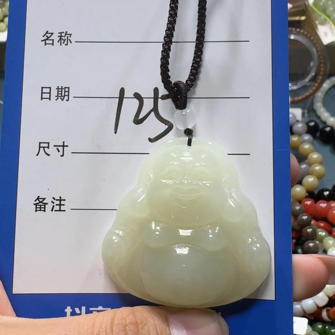 和田玉未镶嵌吊坠(赠链)