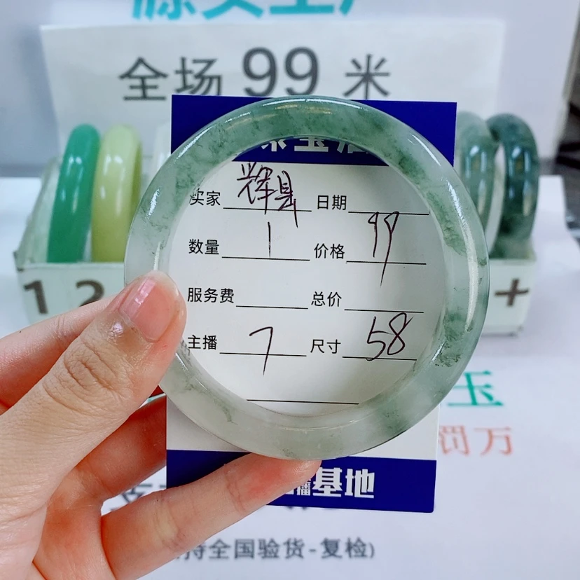 【闪购商品】石英质玉手镯未镶嵌辉****馆7