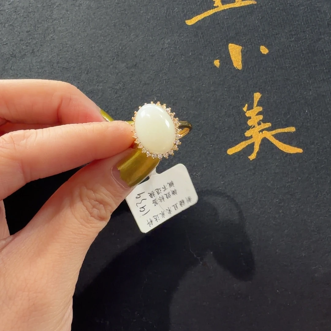 和田玉未镶嵌颈饰米达