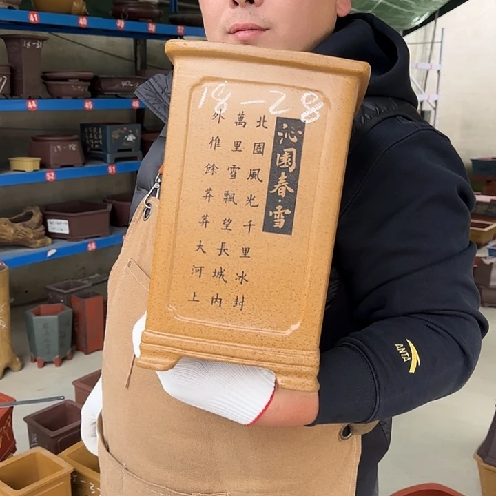 紫砂花盆这是什么