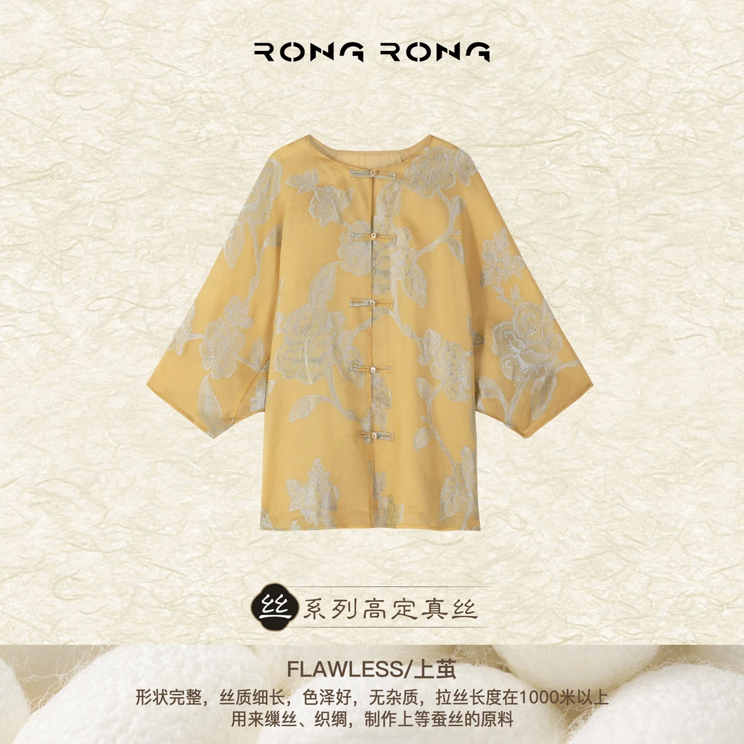 溶溶【汉宫秋韵】RONGRONG 100桑蚕丝中式盘扣国风刺绣衬衣F25X599W