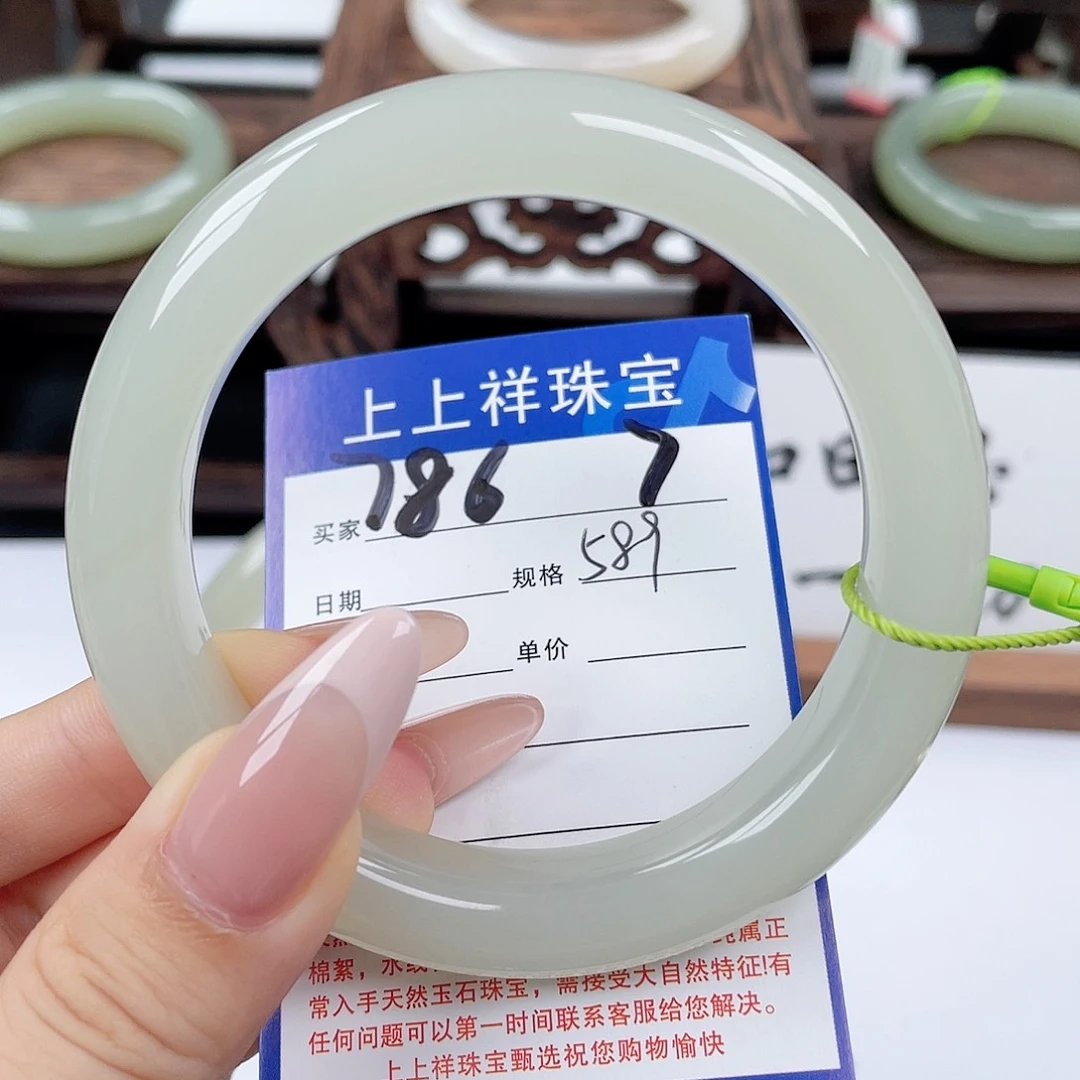 未镶嵌手镯和田玉