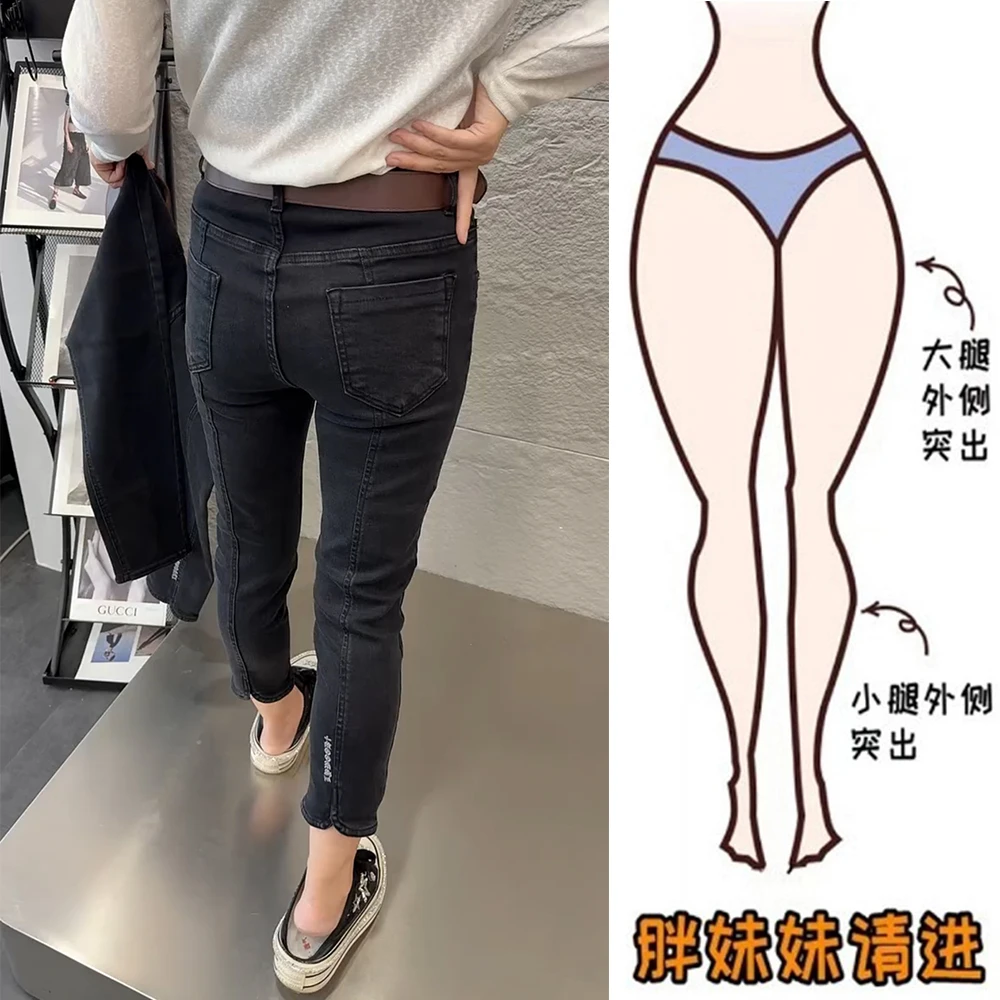早秋新款黑灰色九分直筒牛仔裤烟管裤女弹力微胖大码百搭显瘦裤子