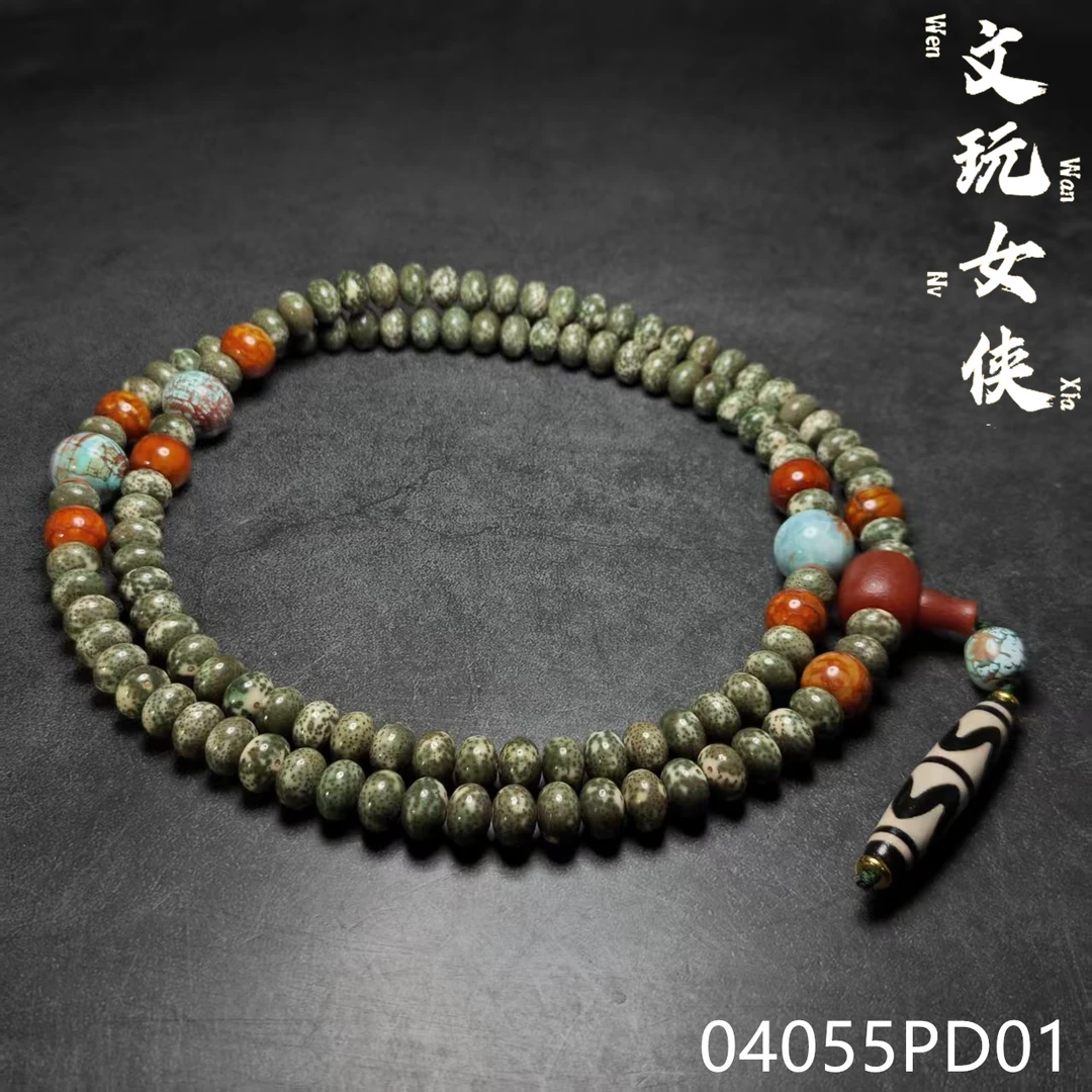 《文玩女侠慧慧》精品星月菩提脖挂12+【文玩探宝】04055PD01H2-2