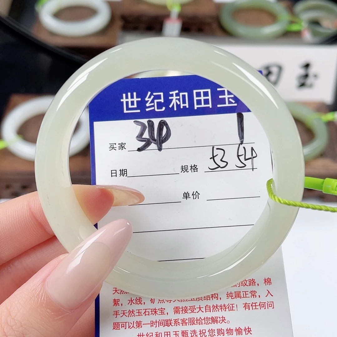 未镶嵌手镯和田玉