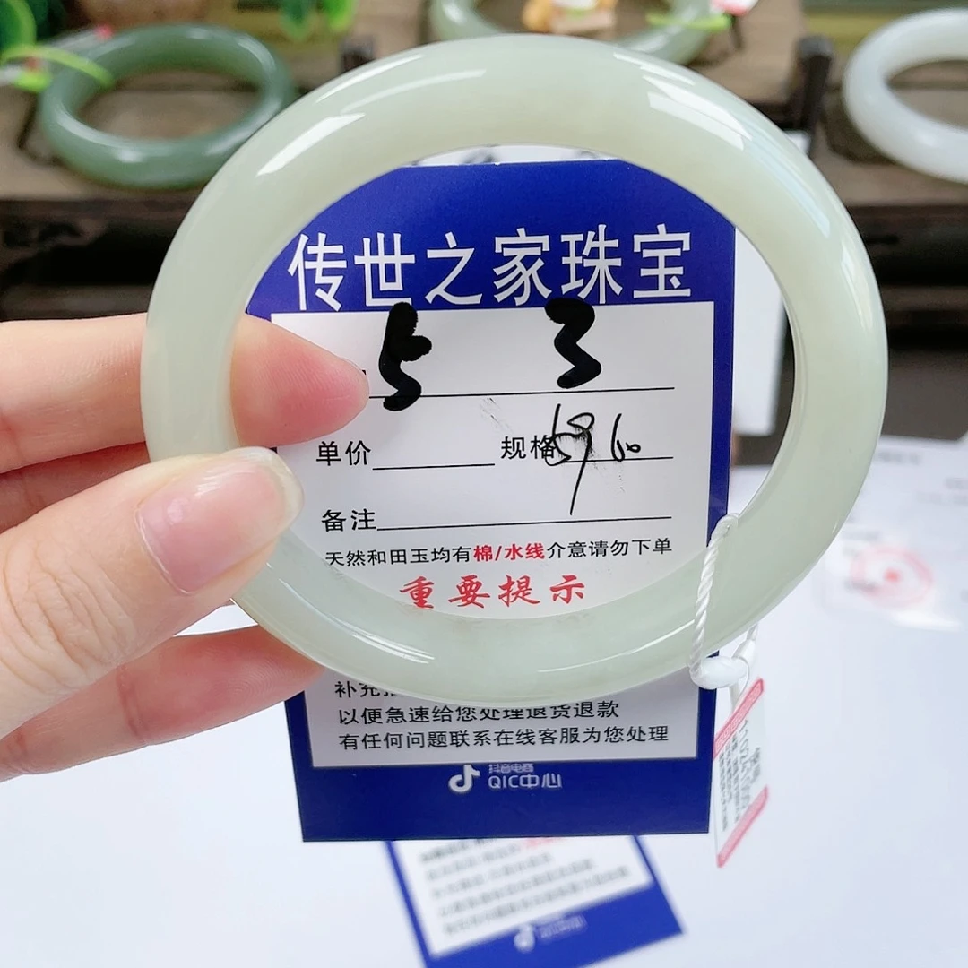 【闪购商品】未镶嵌手镯和田玉