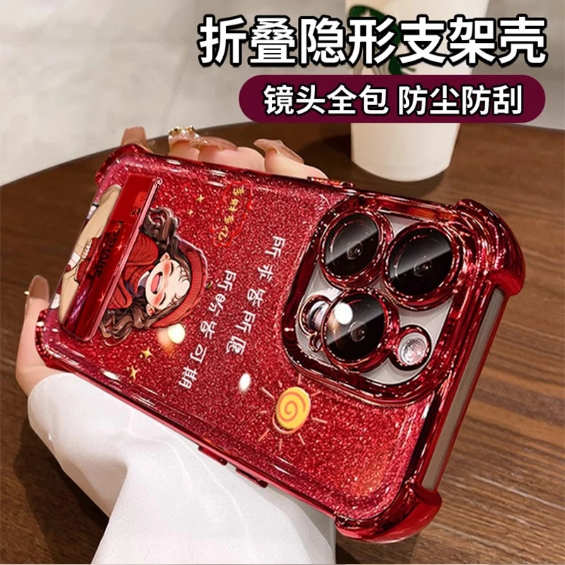 所求皆所愿女孩适用苹果16promax手机壳四角防摔新女款电镀软硅胶