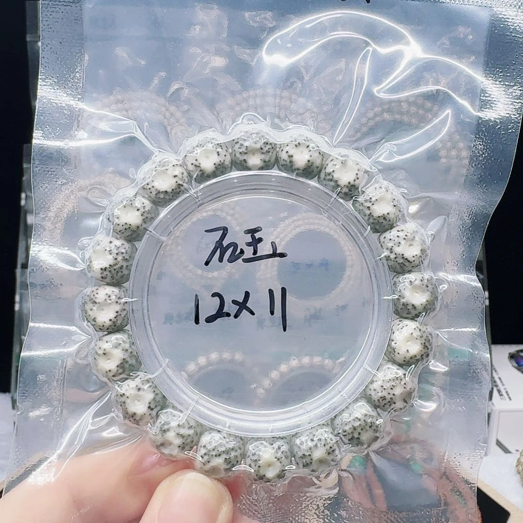 星月菩提吊坠12/11绿背龙鳞月留白