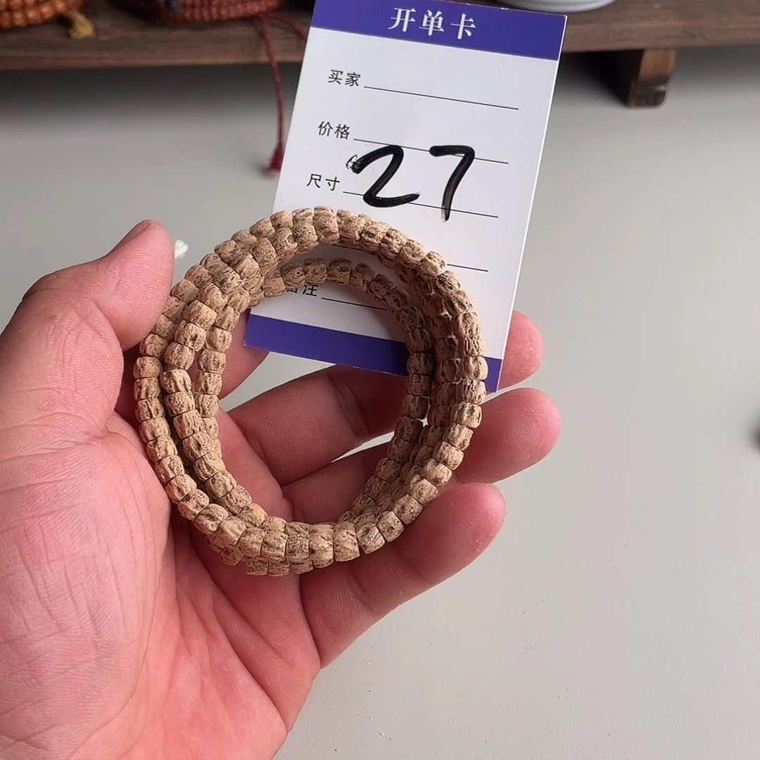 柏香籽/百香籽吊坠