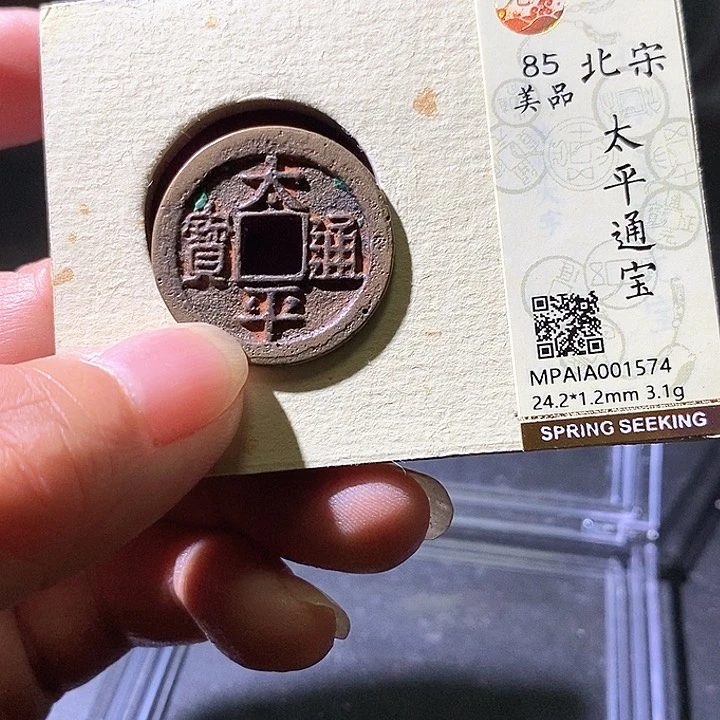 铜太平华夏天玺总店574