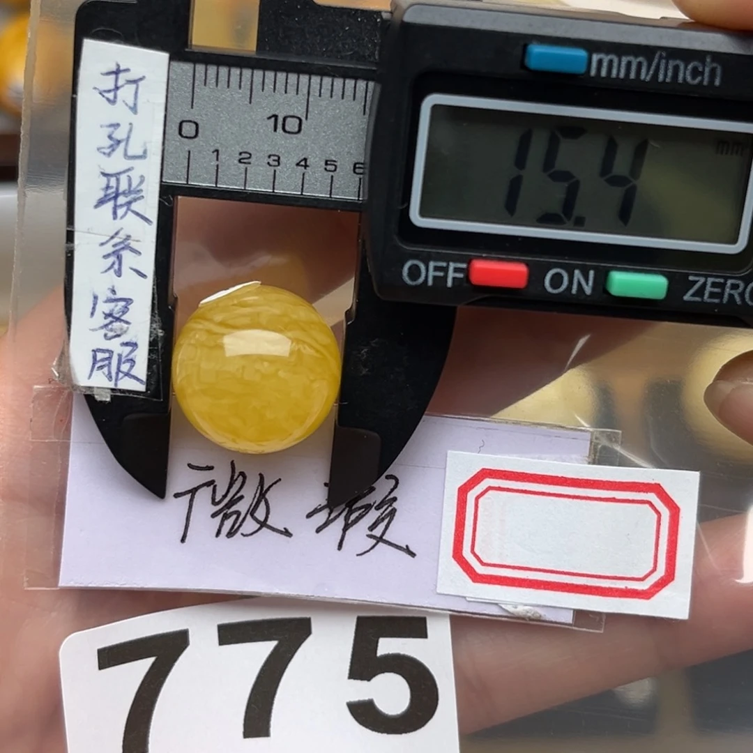 蜜蜡裸石未镶嵌蜜蜡