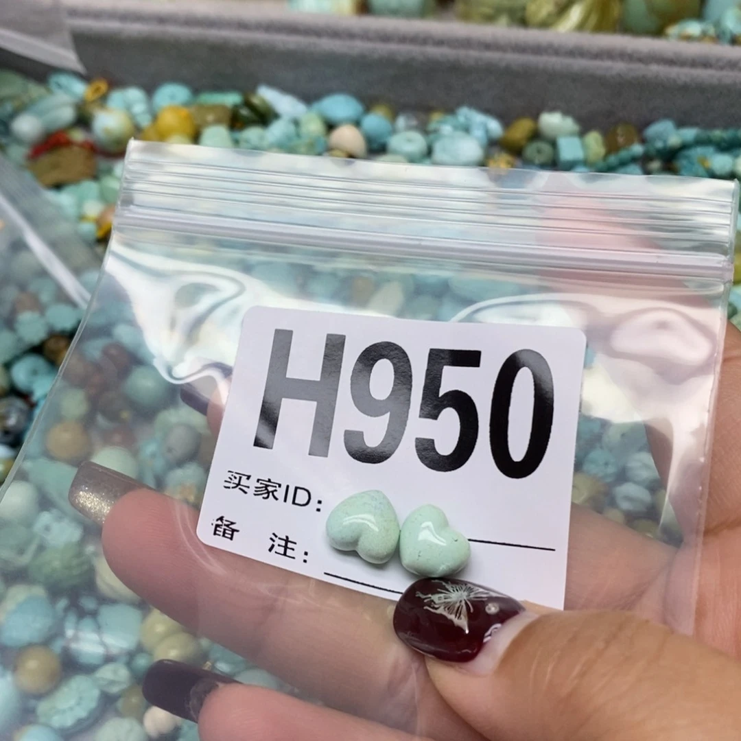 绿松石配饰未镶嵌心**程