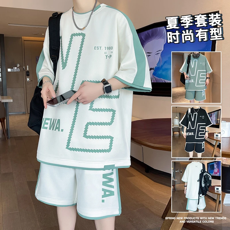 青少年夏季新款撞色拼接设计圆领短袖套装学生男薄款透气两件套
