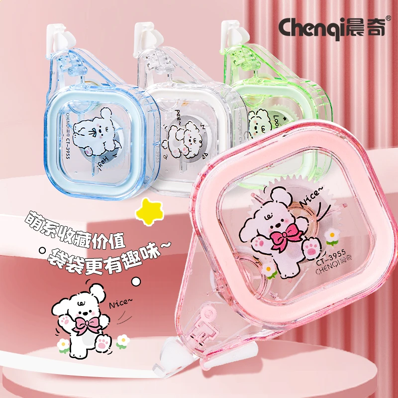 晨奇线条小狗修正带高颜值ins风学生专用顺滑涂改带无痕去字改正