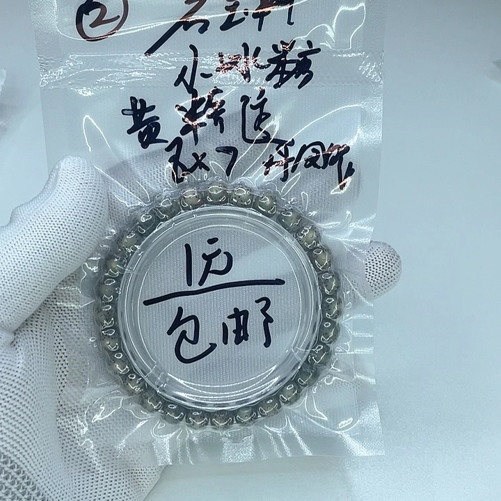 手串星月菩提暖场福利2222