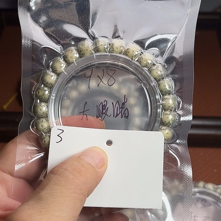 吊坠星月菩提3下午