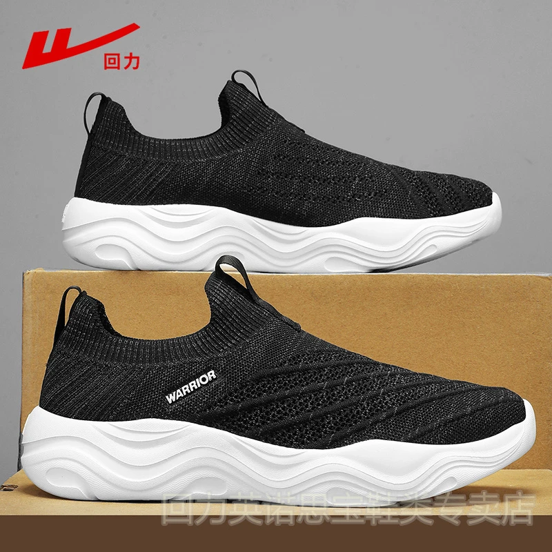 回力男鞋夏季透气网面运动鞋男士开车专用黑色百搭厚底增高跑步鞋