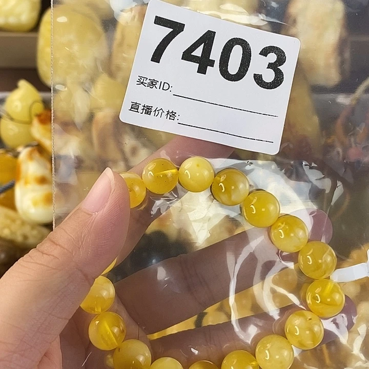 蜜蜡未镶嵌珠宝奇石