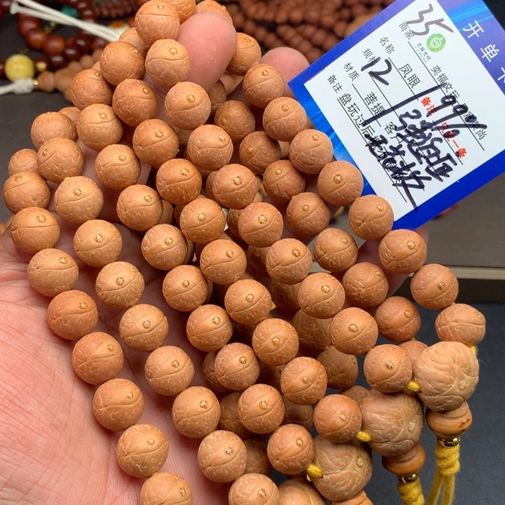 手串凤眼菩提凤眼菩提35