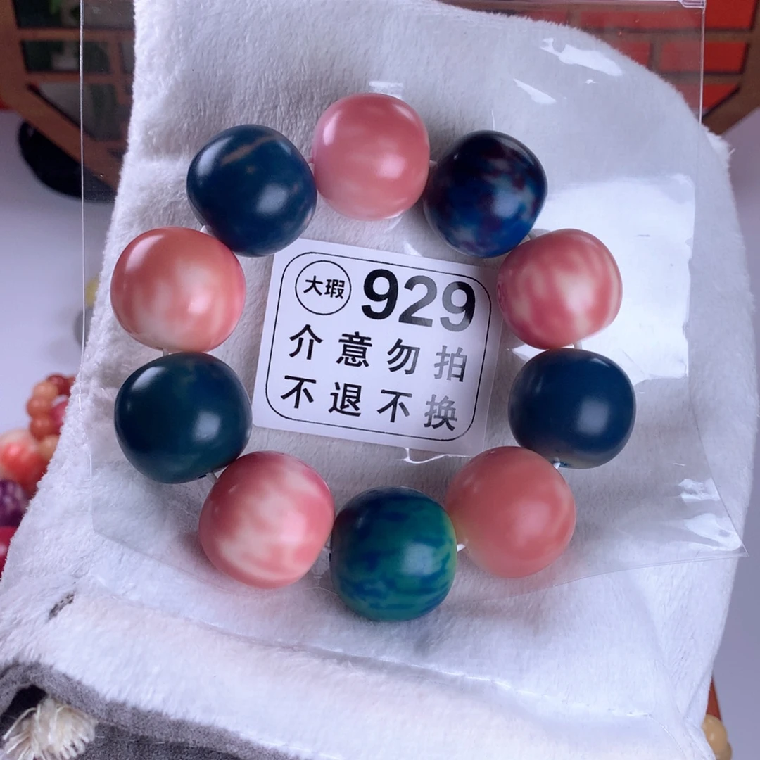 吊坠菩提根/象牙果2.5
