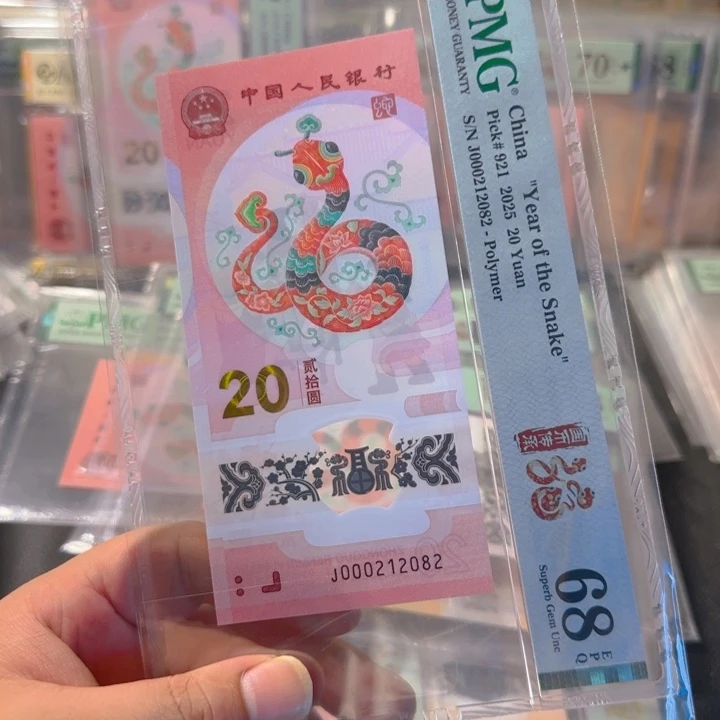 塑料000212082小司令玲珑王68分