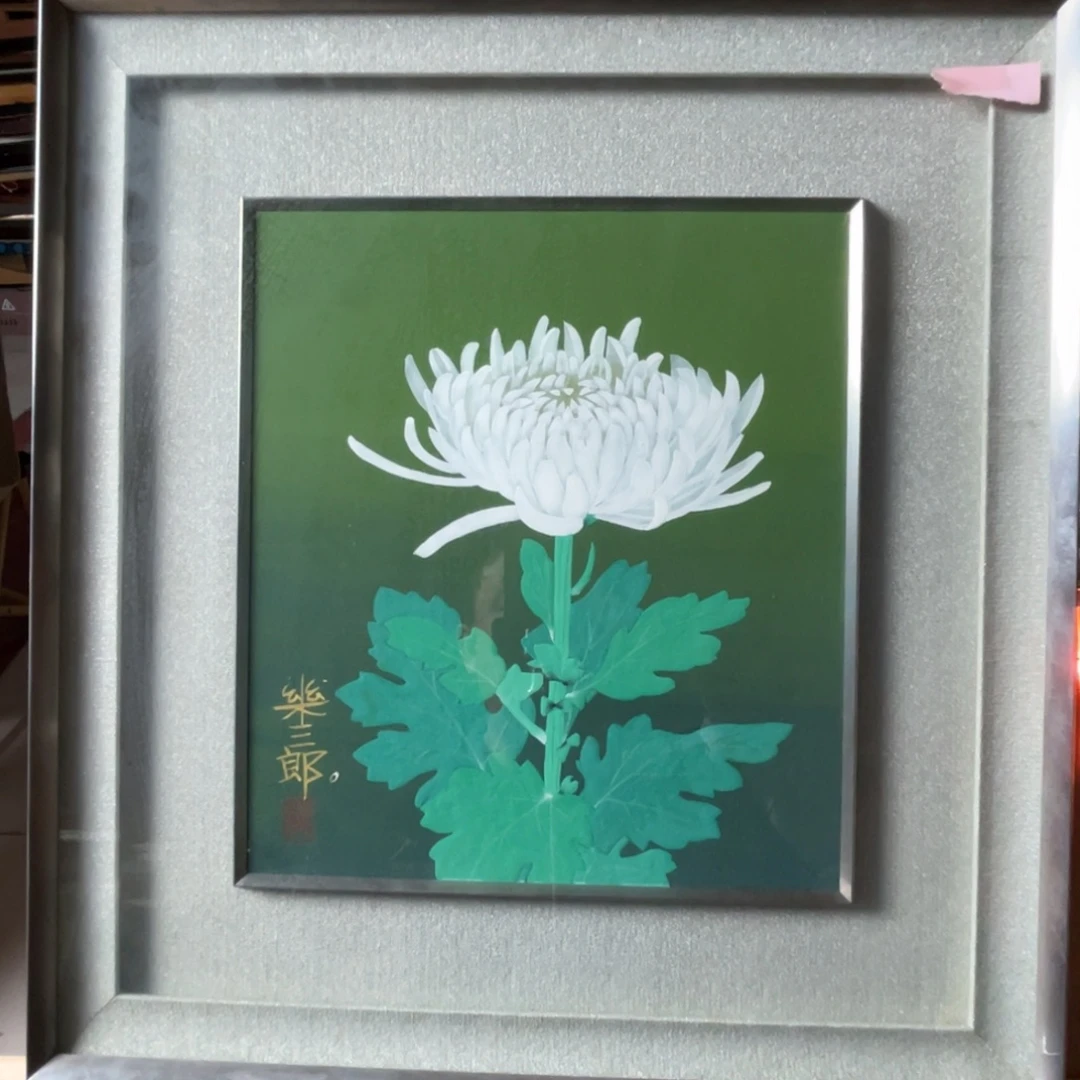 中古框画有些瑕疵看好下单不退不换