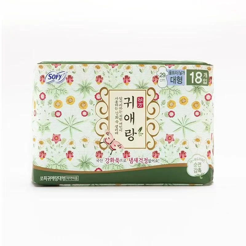 【C双59】贵爱娘姨妈巾29cm