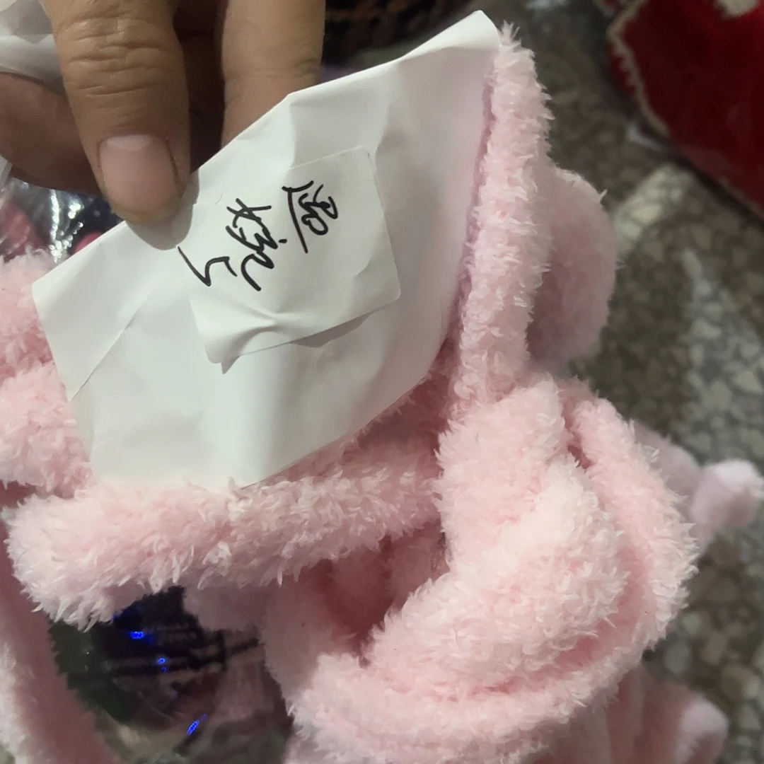 芋***丸包装辅料DIY饰品手工