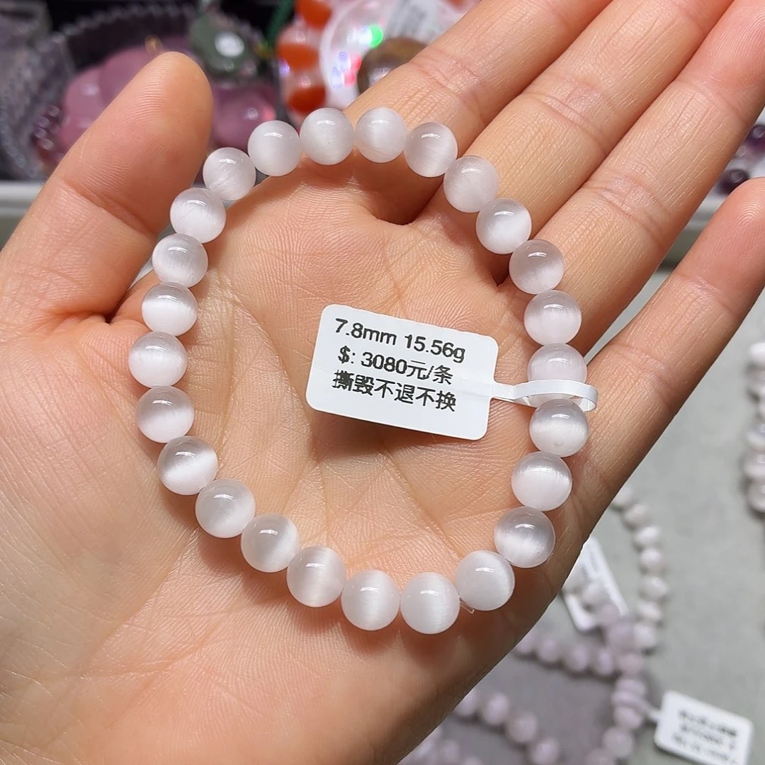 与***行未镶嵌手链水晶天然水晶