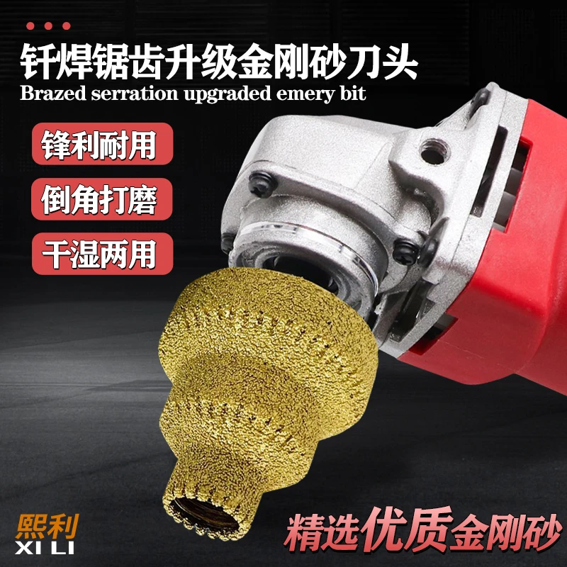 电钻角磨机两用打孔干钻锥形扩孔器金刚石倒角角磨机瓷砖大理石