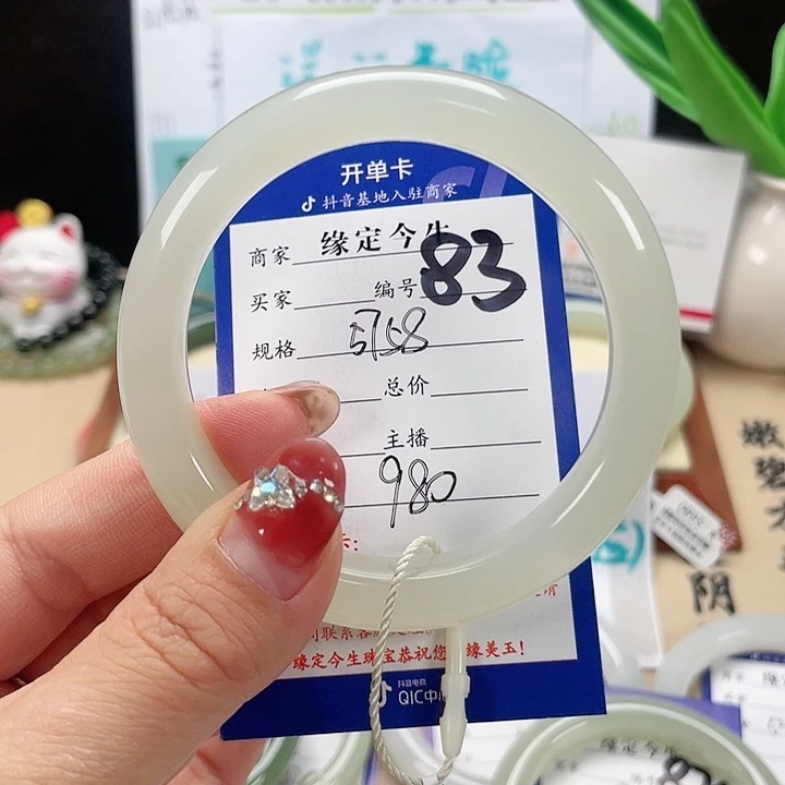未镶嵌手镯和田玉橘*子