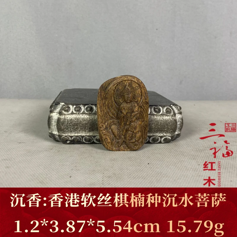 124473    香港软丝棋楠种沉水菩萨  沉香