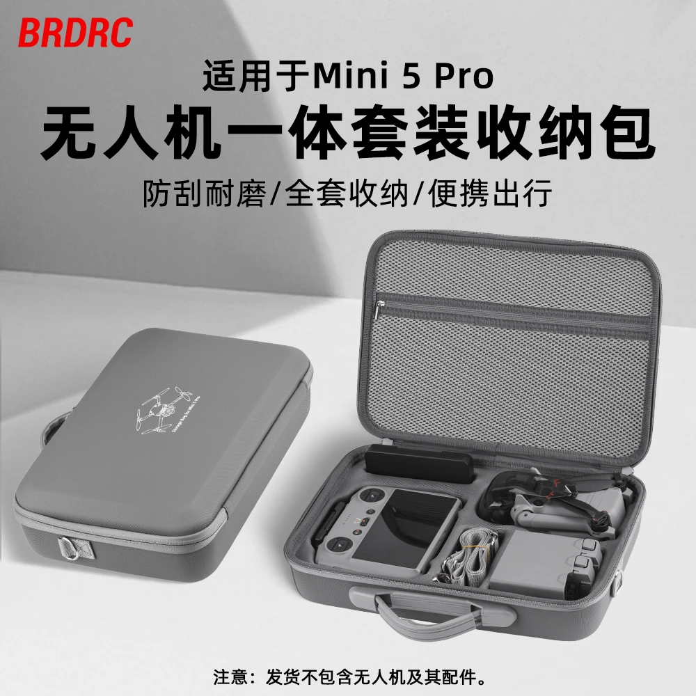 BRDRC适用大疆Mini5Pro收纳包 迷你5无人机便携手提单肩包配件
