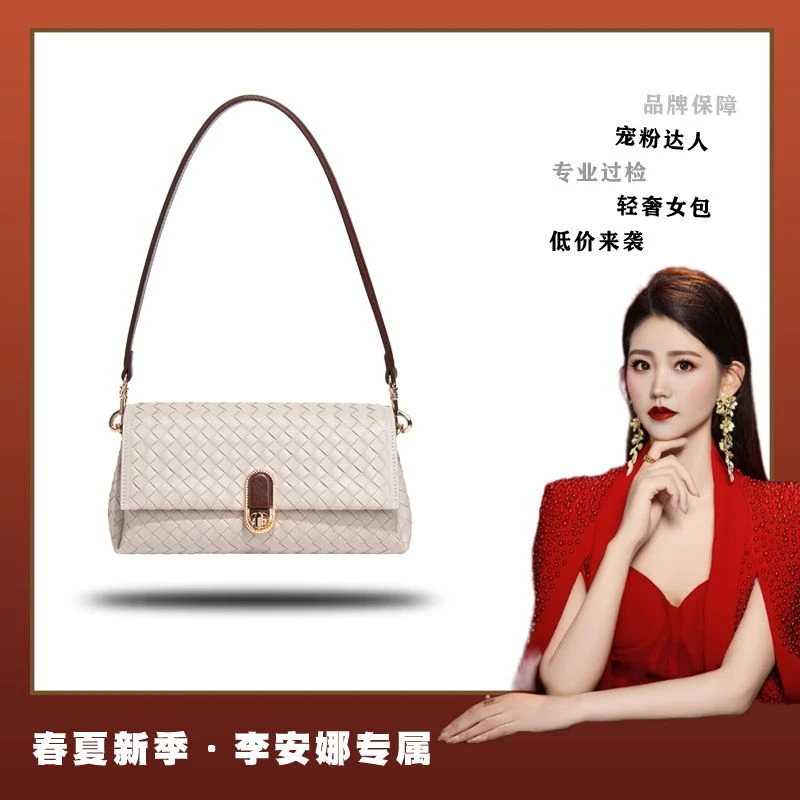 【新品首发】原创设计编织法棍包高级感腋下包时斜跨B2449-沙色