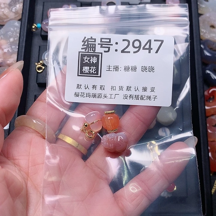 玛瑙/玉髓颈饰合金真**恒