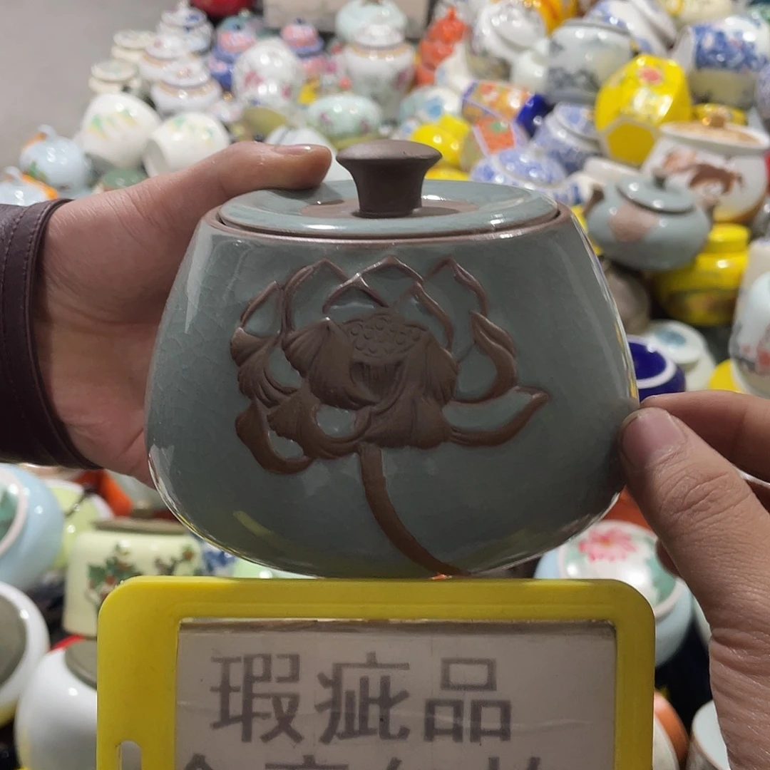 陶瓷罐茶叶罐密封罐