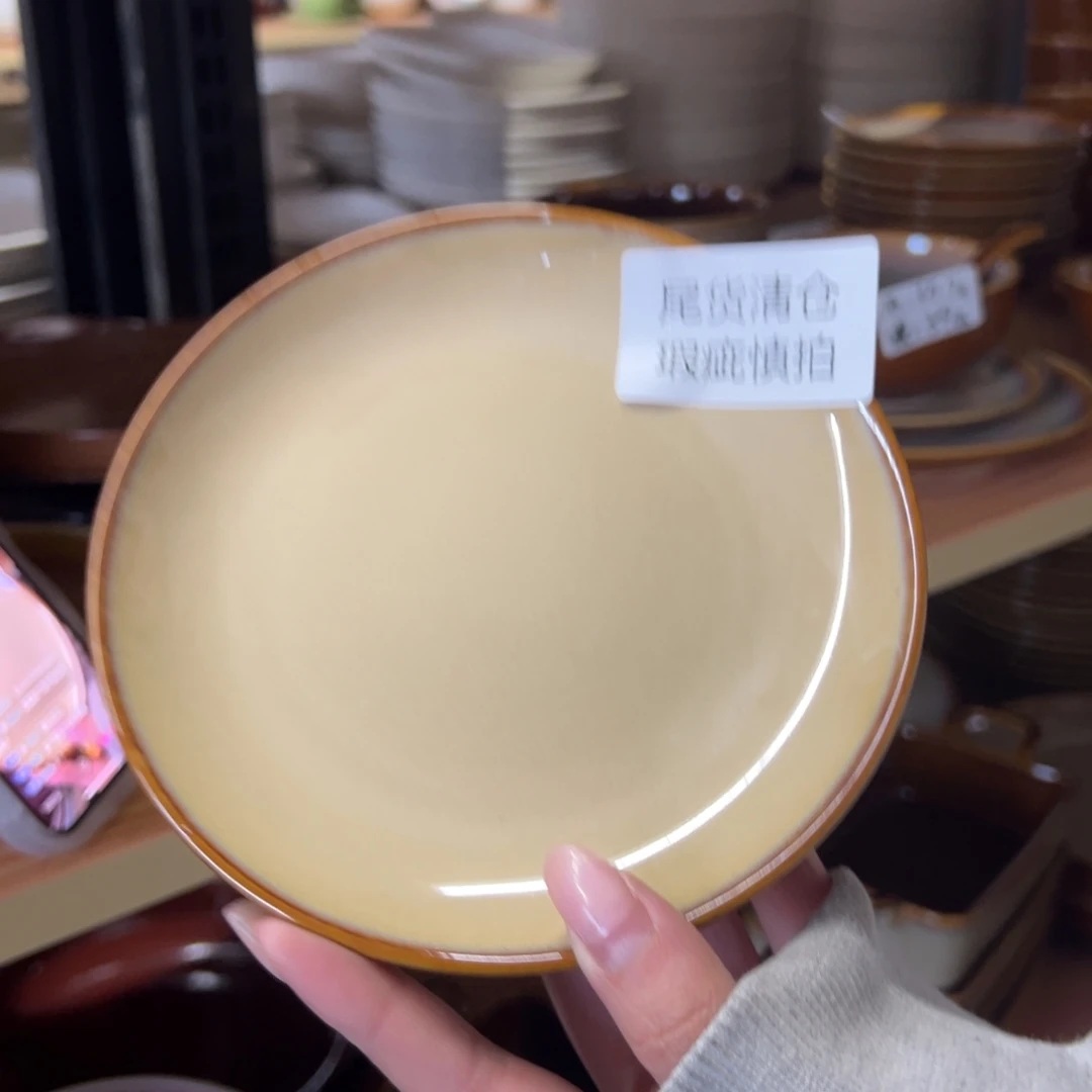 新骨瓷205瑕疵慎拍思域棕6寸骨碟
