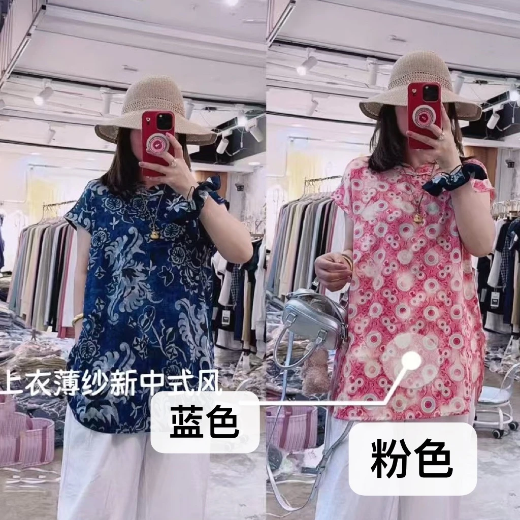 410.国潮风盘扣复古衫57083款衣长约76