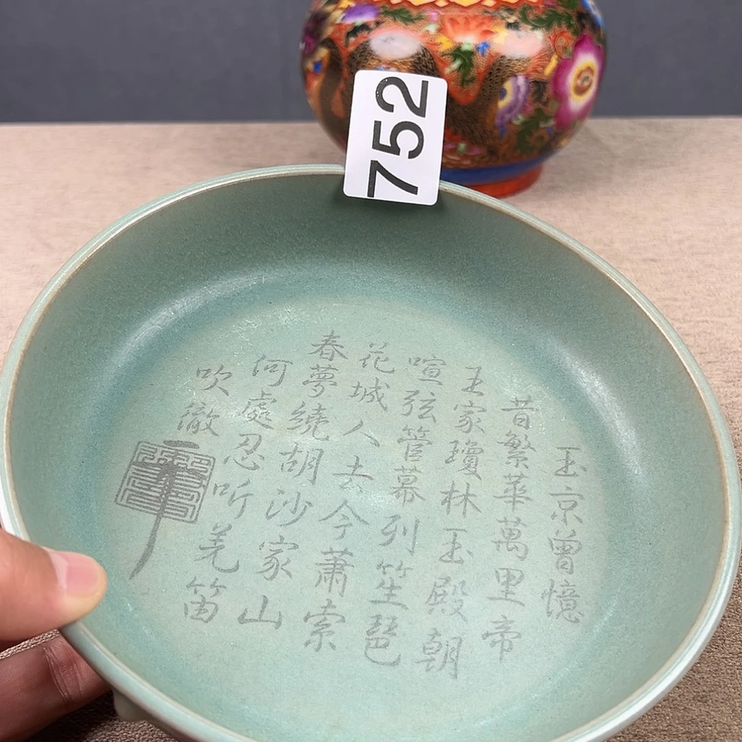 瓷器瓷器瓷器瓷器瓷器