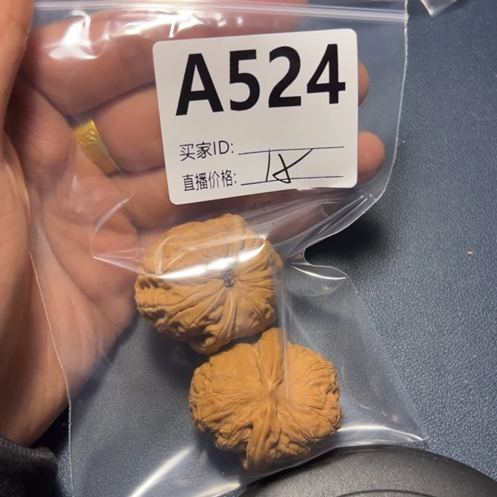 核桃手串/手链苏*浩好咯好咯